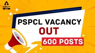 PSPCL Vacancy Out | PSPCL Apprenticeship 2021 | 600 Posts | PSPCL Latest Updates