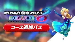 マリオカートツアーのバンクーバーバレーのBGMをマリオカート8DX風に魔改造?にアレンジしてみた with Patrick【コース追加パス 第3弾/第6弾】