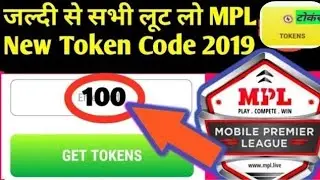 Mpl token coupon code today | mpl unlimited token trick | mpl token code may 2019 |
