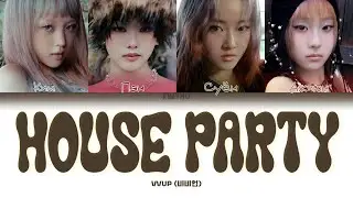 VVUP &ndash; HOUSE PARTY (КИРИЛЛИЗАЦИЯ/ПЕРЕВОД НА РУССКИЙ Color Coded Lyrics)