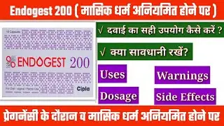 Endogest 200 uses in Hindi || Progesterone 200mg uses in Pregnancy ||n Uses & Doses