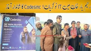 Codesinc Opens in Rahim Yar Khan | New IT Jobs, Training & Global Software Services for Youth Today!