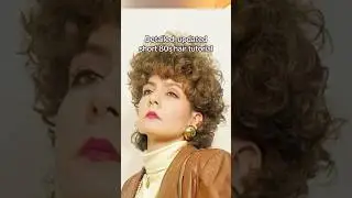 Как я делаю причёску в стиле 80-х! #мода80х