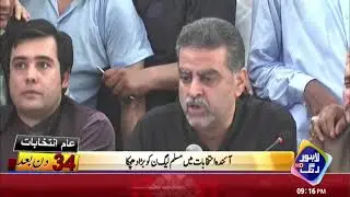 Angry Zaeem Qadri Blasts on Nawaz, Shahbaz and Hamza Shahbaz