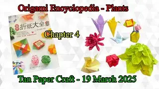 Tutorial ke 219 - Origami Encyclopedia chapter 4 - Plants