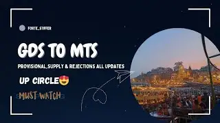 GDS TO MTS PROVISIONAL, SUPPLY AND REJECTIONS ALL UPDATES II UP CIRCLE😍#up #mts #gdstomts #result #7