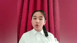 247   Атайбек кызы Татына, 15 лет, К  Симонов &laquo;Жди меня&raquo;