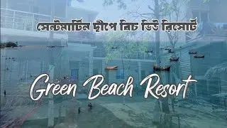 Green Beach Resort || SaintMartin