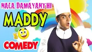 Nala Damayanthi Tamil Movie Comedy | Madhavan | Geethu Mohandas | Sriman | Anu Haasan | Manobala