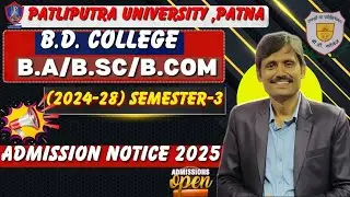 🎓 PPU | B.D. College UG 2024&ndash;28 Semester 3 Admission Started | BA BSc BCom Full Process