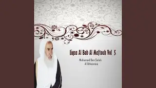 Liqaa Al Bab Al Maftouh, Pt.9