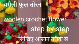 New Design Beautiful Door Hanging Toran #diy#trending #crochet#handmade#shortfeed