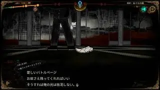 人差し指親方 にじアン接待 言語の階【Library of Ruina】【mod接待】