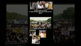 #ssc protest #ssc2025 #ssc mismanagement #ssc reforms #