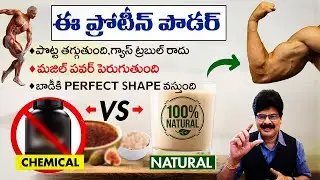 100% Pure Protein Powder | Boost Muscle Strength | No Gas Trouble