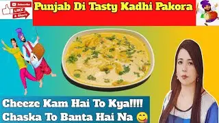 Kadhi Pakora Recipe Soft Pakoda Ke Sath #cookntravellifeincanada