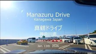Manazuru Drive (真鶴ドライブ 「MFゴースト」)