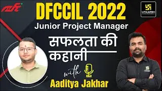 DFCCIL Junior Project Manager 2022 Topper's Talk | जानिए इनकी सफलता के राज (Ep. 7 )Special Interview