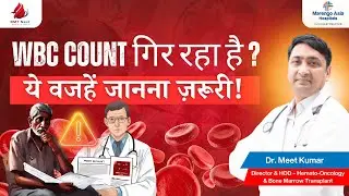 WBC Falling? Causes of Leukopenia Explained by Dr. Meet Kumar | Low WBC Symptoms #bloodcancer