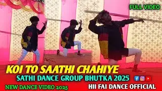 BADI UDAS HAI ZINDAGI | SATHI DANCE GROUP BHUTKA 2025 #Bhutka #dance
