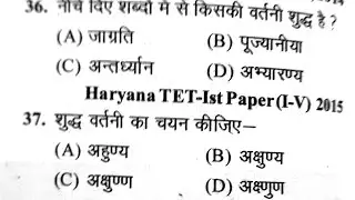 #hndi grammar# hindi question -Answer#हिंदी व्याकरण#परीक्षा में पूछे जाने वाले प्रश्न#सामान्य हिंदी 