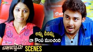 Tanish Fooled By A Girl | Chanakyudu Telugu Full Movie | Ishitha Dutta | Chandra Mohan | Jhansi