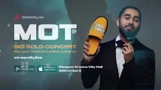 Мот &ndash; купи билет и смотри онлайн 30.04.2019 | streamify.live