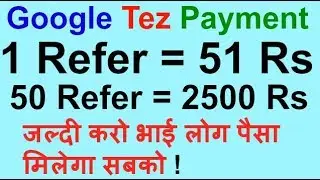 How To Earn Money With Google Tez App !