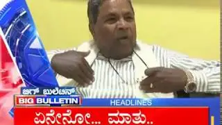 Big Bulletin | Top Stories | 25 July 2019