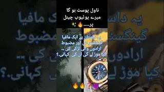 Gangster base II Novels by rubi II thrill, Action, Suspense, Mysterious 🔥 base so Subscribe channel