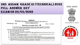 DHS Assam ||Grade III Technical 2022 ||Full Answer Key  Exam on (29-05-2022)