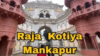 Raja Kotiya Mankapur Gonda Vlog | Arvind R Vlogs 