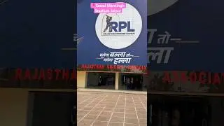 Womens Cricket..Domestic Cricket Ranji Trophy Board Trophy #cricketshorts #ranjitrophy2023 #shorts