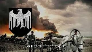 Солдаты Группы 