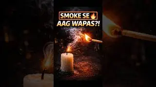 ​I lit this Candle with SMOKE! 🕯️💨 Magic or Science? #shorts #mrcrazihacker #experiment