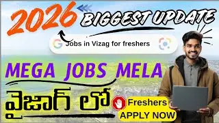 2026 VIZAG MEGA JOBS MELA FOR FRESHERS TELUGU | SUCCESS DRIVE TELUGU | JOBS IN VIZAG 2026