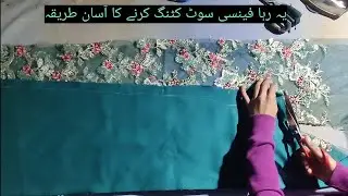 Fancy suit cutting krny ka trikahttps://youtu.be/Vh_3hUleaAE?si=5owLzm6urDcZzKWN