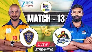 🔴LIVE : Live: TNPL 2025 - NRK vs SS | Nellai Royal Kings vs Salem Spartans | TNPL Live Match Today