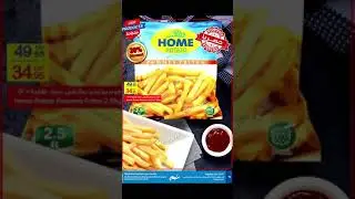 عروض كارفور حتي ٢٥ _٨ عروض التوفير شهر اغسطس