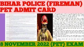BIHAR POLICE (FIREMAN) PET ADMIT CARD  