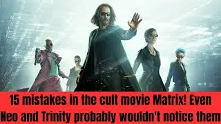15 mistakes in the cult movie Matrix! Even Neo and Trinity probably wouldn't notice them