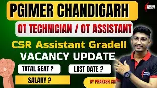 PGIMER OT Assistant Vacancy 2026 | Apply Now | Last & Important Update