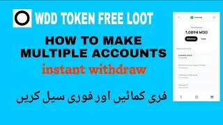 WDD Token Airdrop Free Loot | Claim Free WDD Tokens Daily | Instant Withdraw Proof