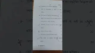DEC 2025 MHD 5 IGNOU