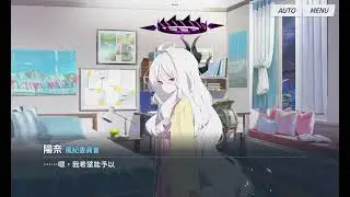 晚安陽奈【蔚藍檔案】