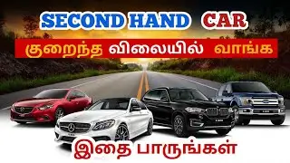 budget cars in tamilnadu low price used car bank auction