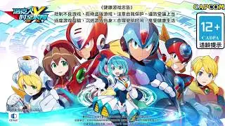 Mega Man X Dive CN (ROCKMAN TIME RIFT) &ndash; Full Download & Bypass Guide [Android]