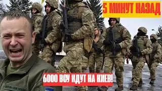 Генерал Дропатый и 6000 бунтовщиков: Почему армия Украины на грани развала?  НОВОСТИ РОССИИ