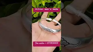 New Designer Silver Men&rsquo;s Kada || चाँदी का कड़ा || #silver #silverkada #mensfashion #shorts