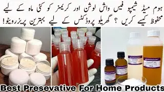 Store Your Home Products For Long Time With Natrual Presevatives Ghrelu Products Ko Mehfooz Kesy Kre